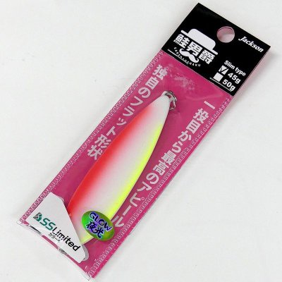 画像1: 鮭男爵（アキアジ用スプーン）アイビックレッドチャートグロー 45g