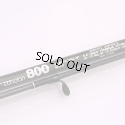 画像2: Abu Garcua conolon 800〈中古〉