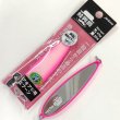 画像1: 鮭男爵（アキアジ用スプーン）つり具の釣人オリジナルカラー 釣人パールピンクグロー夜光45g (1)