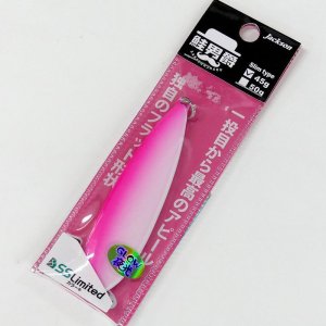 画像: 鮭男爵（アキアジ用スプーン）アイビックケイラムピンクパール 45g