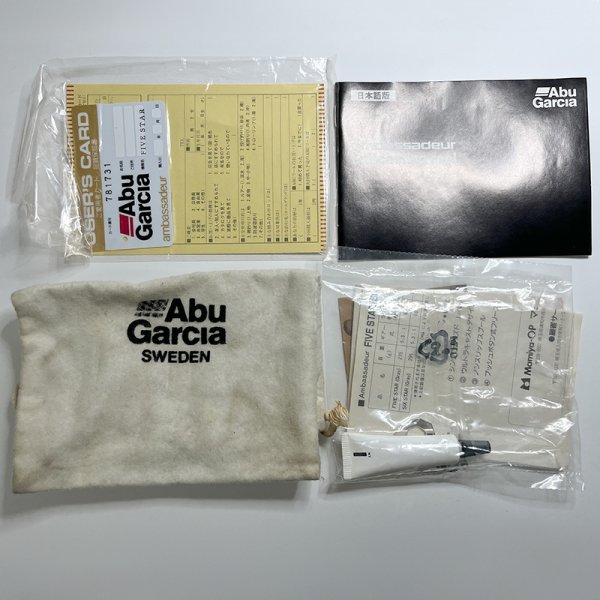 画像8: Ambassadeur〈中古〉 (8)