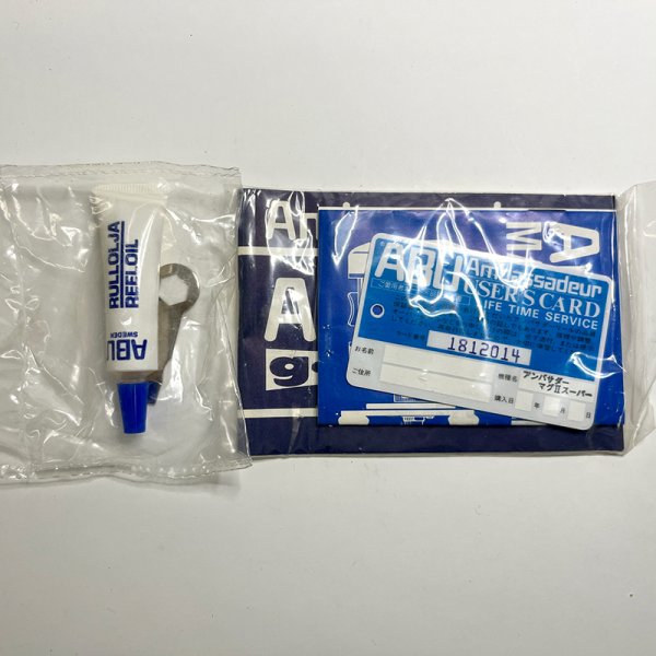 画像8: アンバサーダ　マグII　スーパー〈中古〉 (8)