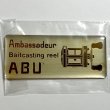 画像3: ABU　プレート〈中古〉 (3)
