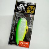 画像: 鮭将軍45gオリカラ TGLC釣人グローライムチャート