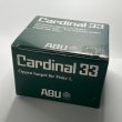 画像9: ABU　Cardinal 33〈中古〉 (9)