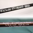 画像4: fenwick FENCLASS LUNKER STIK 2000〈未使用品〉説明書あり (4)