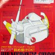 画像2: ピップバック (2)